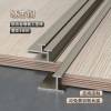 Picture of Aluminium Alloy Wall Panel H-Profile Trim, Centre Joint Strip for Feature Walls and Wood Veneer