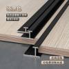 Picture of Aluminium Alloy Wall Panel H-Profile Trim, Centre Joint Strip for Feature Walls and Wood Veneer