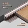 Picture of Aluminium Alloy Single-Sided Internal Corner Trim for Wall Panels, Wood Veneer and Floor Metal Strip