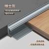 Picture of Aluminium Alloy Single-Sided Internal Corner Trim for Wall Panels, Wood Veneer and Floor Metal Strip