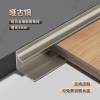 Picture of Aluminium Alloy Single-Sided Internal Corner Trim for Wall Panels, Wood Veneer and Floor Metal Strip