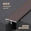 Picture of Aluminium Alloy T-Shaped Threshold Trim, Ultra-Narrow Floor and Tile Doorway Edge Strip