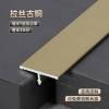 Picture of Aluminium Alloy T-Shaped Threshold Trim, Ultra-Narrow Floor and Tile Doorway Edge Strip