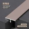 Picture of Aluminium Alloy T-Shaped Threshold Trim, Ultra-Narrow Floor and Tile Doorway Edge Strip