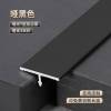 Picture of Aluminium Alloy T-Shaped Threshold Trim, Ultra-Narrow Floor and Tile Doorway Edge Strip