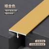 Picture of Aluminium Alloy T-Shaped Threshold Trim, Ultra-Narrow Floor and Tile Doorway Edge Strip