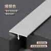 Picture of Aluminium Alloy T-Shaped Threshold Trim, Ultra-Narrow Floor and Tile Doorway Edge Strip