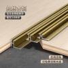 Picture of Aluminium Alloy Wall Panel H-Profile Trim, Wood Veneer Metal Edge Strip, Carbon Crystal Board Flush Joint