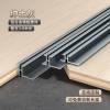 Picture of Aluminium Alloy Wall Panel H-Profile Trim, Wood Veneer Metal Edge Strip, Carbon Crystal Board Flush Joint