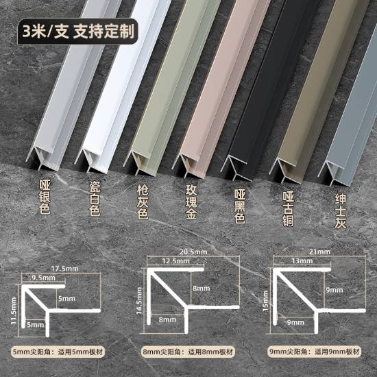 Picture of Aluminium Alloy Sharp External Corner Trim for Integrated Wall Panels, Protects Tile and Wood Veneer