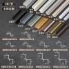 Picture of Aluminium Alloy Internal Corner Trim for Wall Panels, Wood Veneer, Carbon Crystal Board and Tile