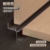 Picture of Aluminium Alloy Internal Corner Trim for Wall Panels, Wood Veneer, Carbon Crystal Board and Tile