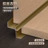 Picture of Aluminium Alloy Internal Corner Trim for Wall Panels, Wood Veneer, Carbon Crystal Board and Tile
