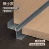 Picture of Aluminium Alloy Internal Corner Trim for Wall Panels, Wood Veneer, Carbon Crystal Board and Tile