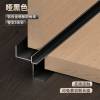 Picture of Aluminium Alloy Internal Corner Trim for Wall Panels, Wood Veneer, Carbon Crystal Board and Tile