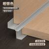Picture of Aluminium Alloy Internal Corner Trim for Wall Panels, Wood Veneer, Carbon Crystal Board and Tile