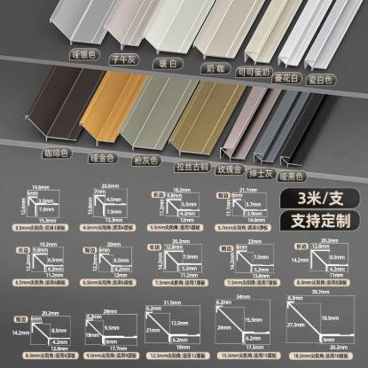 Picture of Aluminium Alloy Sharp External Corner Trim for Timber Floors, Stairs, Tile and Wood Veneer Wall Panels