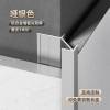 Picture of Aluminium Alloy Sharp External Corner Trim for Timber Floors, Stairs, Tile and Wood Veneer Wall Panels