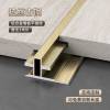 Picture of Aluminium Alloy Micro-Gap T-Shaped Strip, No-Groove, Ultra-Narrow Edge Trim for Wood Veneer Wall Panels