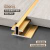 Picture of Aluminium Alloy Micro-Gap T-Shaped Strip, No-Groove, Ultra-Narrow Edge Trim for Wood Veneer Wall Panels