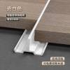 Picture of Aluminium Alloy Micro-Gap T-Shaped Strip, No-Groove, Ultra-Narrow Edge Trim for Wood Veneer Wall Panels