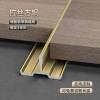 Picture of Aluminium Alloy Micro-Gap T-Shaped Strip, No-Groove, Ultra-Narrow Edge Trim for Wood Veneer Wall Panels