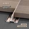 Picture of Aluminium Alloy Micro-Gap T-Shaped Strip, No-Groove, Ultra-Narrow Edge Trim for Wood Veneer Wall Panels