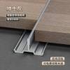 Picture of Aluminium Alloy Micro-Gap T-Shaped Strip, No-Groove, Ultra-Narrow Edge Trim for Wood Veneer Wall Panels