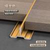 Picture of Aluminium Alloy Micro-Gap T-Shaped Strip, No-Groove, Ultra-Narrow Edge Trim for Wood Veneer Wall Panels