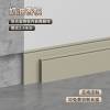 Picture of Aluminium Alloy Surface-Mount Skirting Board, Minimalist 5cm Flat Metal Skirting for Wall Panels