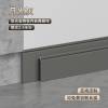 Picture of Aluminium Alloy Surface-Mount Skirting Board, Minimalist 5cm Flat Metal Skirting for Wall Panels