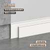 Picture of Aluminium Alloy Surface-Mount Skirting Board, Minimalist 5cm Flat Metal Skirting for Wall Panels