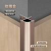 Picture of Aluminium Alloy Rounded External Corner Trim for Wood Veneer Wall Panels and Carbon Crystal Boards