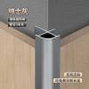 Picture of Aluminium Alloy Rounded External Corner Trim for Wood Veneer Wall Panels and Carbon Crystal Boards