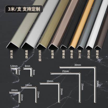Picture of Aluminium Alloy Tile External Corner Trim, L-Shaped Metal Decorative Strip, Right-Angle Corner Guard
