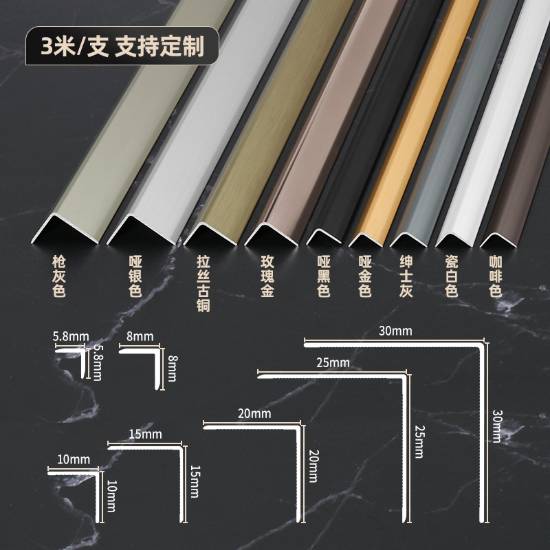Picture of Aluminium Alloy Tile External Corner Trim, L-Shaped Metal Decorative Strip, Right-Angle Corner Guard