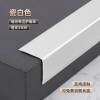 Picture of Aluminium Alloy Tile External Corner Trim, L-Shaped Metal Decorative Strip, Right-Angle Corner Guard