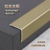 Picture of Aluminium Alloy Tile External Corner Trim, L-Shaped Metal Decorative Strip, Right-Angle Corner Guard