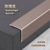Picture of Aluminium Alloy Tile External Corner Trim, L-Shaped Metal Decorative Strip, Right-Angle Corner Guard