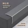 Picture of Aluminium Alloy Tile External Corner Trim, L-Shaped Metal Decorative Strip, Right-Angle Corner Guard