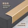 Picture of Aluminium Alloy Tile External Corner Trim, L-Shaped Metal Decorative Strip, Right-Angle Corner Guard