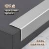 Picture of Aluminium Alloy Tile External Corner Trim, L-Shaped Metal Decorative Strip, Right-Angle Corner Guard