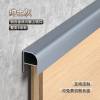 Picture of Aluminium Trim Profile for Tile, Timber Veneer and Wall Panel Edges, Curved Clip-On