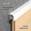 Picture of Aluminium Trim Profile for Tile, Timber Veneer and Wall Panel Edges, Curved Clip-On