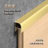 Picture of Aluminium Trim Profile for Tile, Timber Veneer and Wall Panel Edges, Curved Clip-On