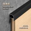 Picture of Aluminium Trim Profile for Tile, Timber Veneer and Wall Panel Edges, Curved Clip-On