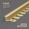 Picture of Aluminium Alloy H-Profile Flexible Fishbone Edge Trim, Threshold Strip, Curved Floor Trim for Concealed Doors