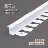 Picture of Aluminium Alloy H-Profile Flexible Fishbone Edge Trim, Threshold Strip, Curved Floor Trim for Concealed Doors