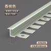 Picture of Aluminium Alloy H-Profile Flexible Fishbone Edge Trim, Threshold Strip, Curved Floor Trim for Concealed Doors