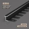 Picture of Aluminium Alloy H-Profile Flexible Fishbone Edge Trim, Threshold Strip, Curved Floor Trim for Concealed Doors